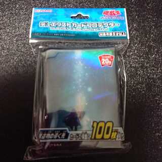 デュエリストカードプロテクター 星遺物の導く先