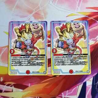 ソニーソニック 2枚