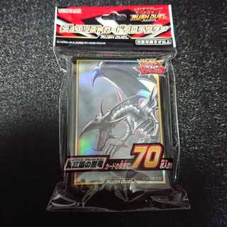 デュエリストカードプロテクター 真紅眼の黒竜