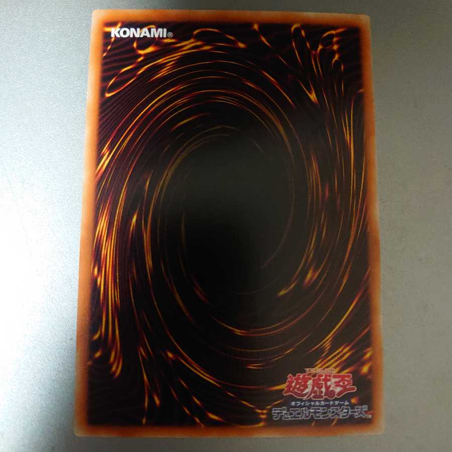 遊戯王閃刀姫トークン レア 1枚