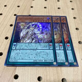 エンプレス・オブ・エンディミオン スーパーレア 3枚セット