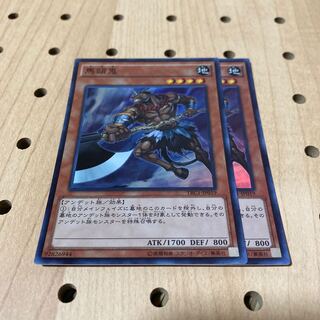 馬頭鬼 スーパーレア