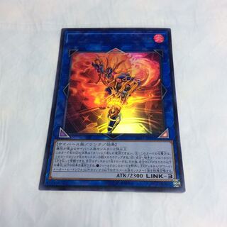 デコード・トーカー・ヒートソウル【UR】