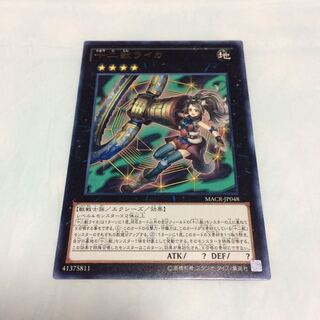 十二獣ライカ【R】