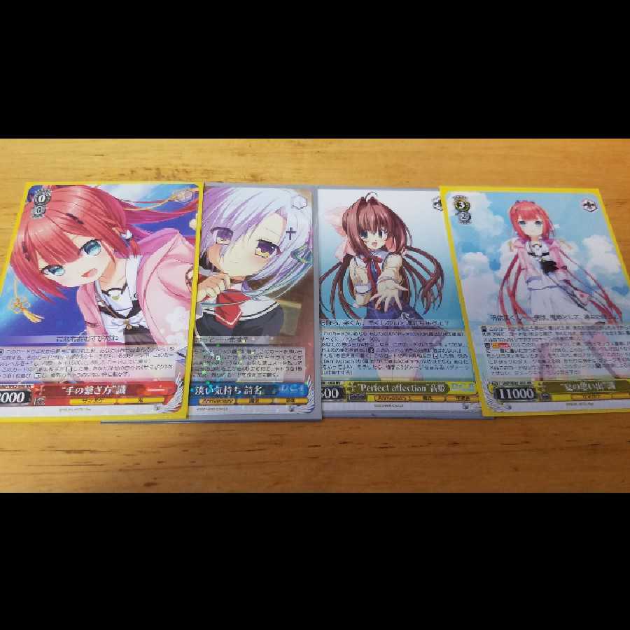 20パック分ヴァイスシュバルツ