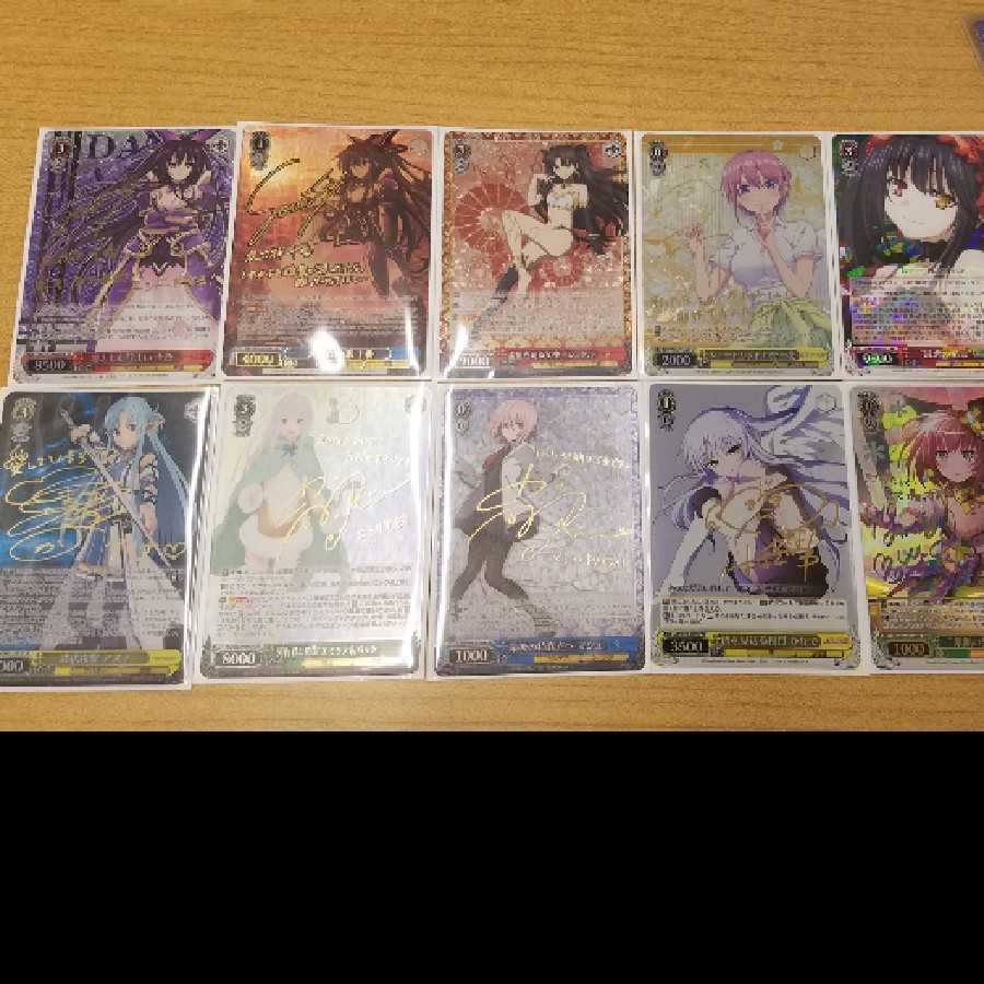 20パック分ヴァイスシュバルツ