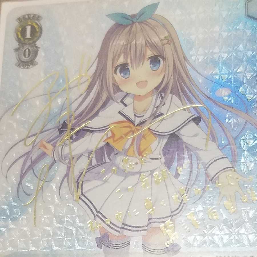 20パック分ヴァイスシュバルツ