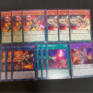 Parametal forge parts