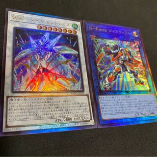 Ultimate Set Justify Diamond-Bianca