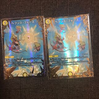 ヘブンズ・フォース(ウルトラゴールデンカード仕様)