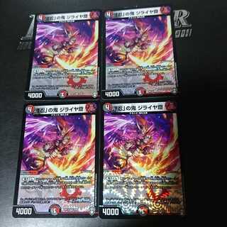 Jiraiya Sai, the "Shinobi" demon