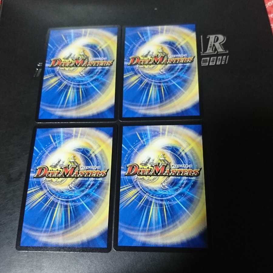 Jiraiya Sai, the "Shinobi" demon