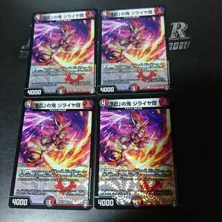 Jiraiya Sai, the "Shinobi" demon