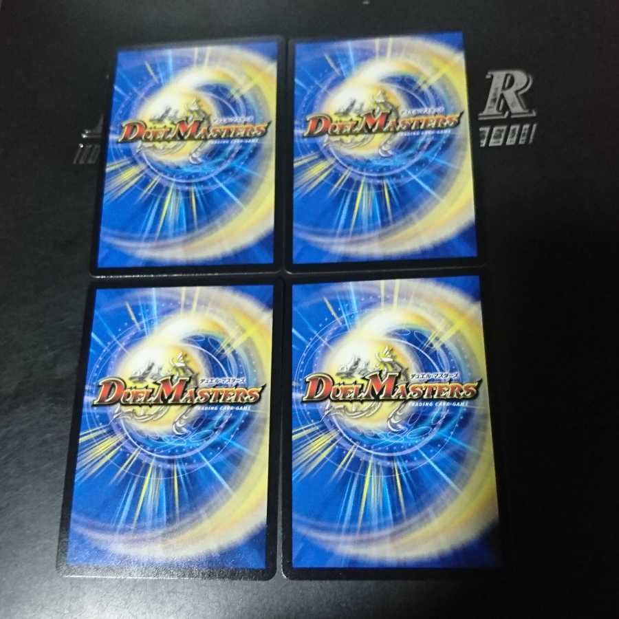 Jiraiya Sai, the "Shinobi" demon