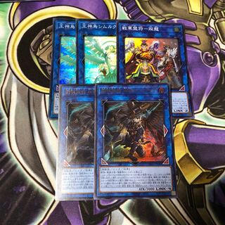 鉄獣戦線 凶鳥のシュライグ セット