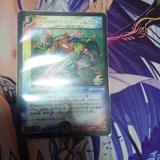 ★ 鎧亜の咆哮キリュー・ジルヴェス プロモ