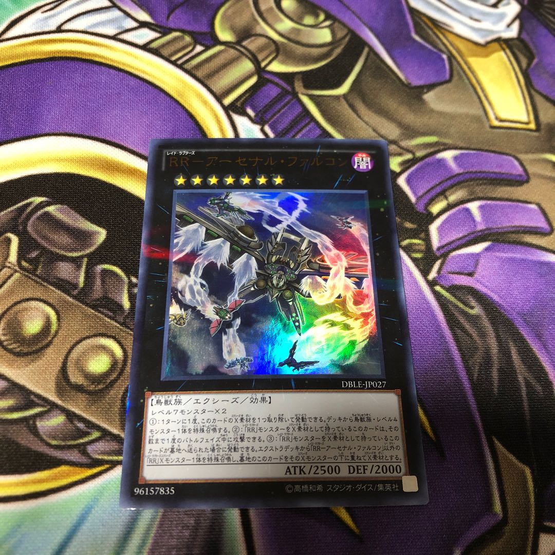 Rr アーセナル ファルコンの通販 いーじ Magi トレカ専用フリマアプリ Rr アーセナル ファルコンの通販 いーじ Magi トレカ専用フリマアプリ