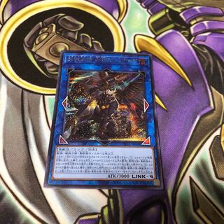 鉄獣戦線 凶鳥のシュライグ シークレットレア