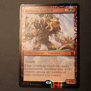 新緑の機械巨人」の激安通販 | magi