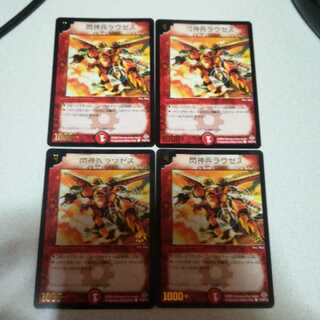 4 Hypersprint Warrior Uzesol (foil stamped) promos