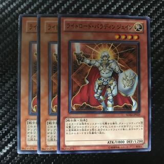 ライトロード・パラディン ジェイン ノーマル