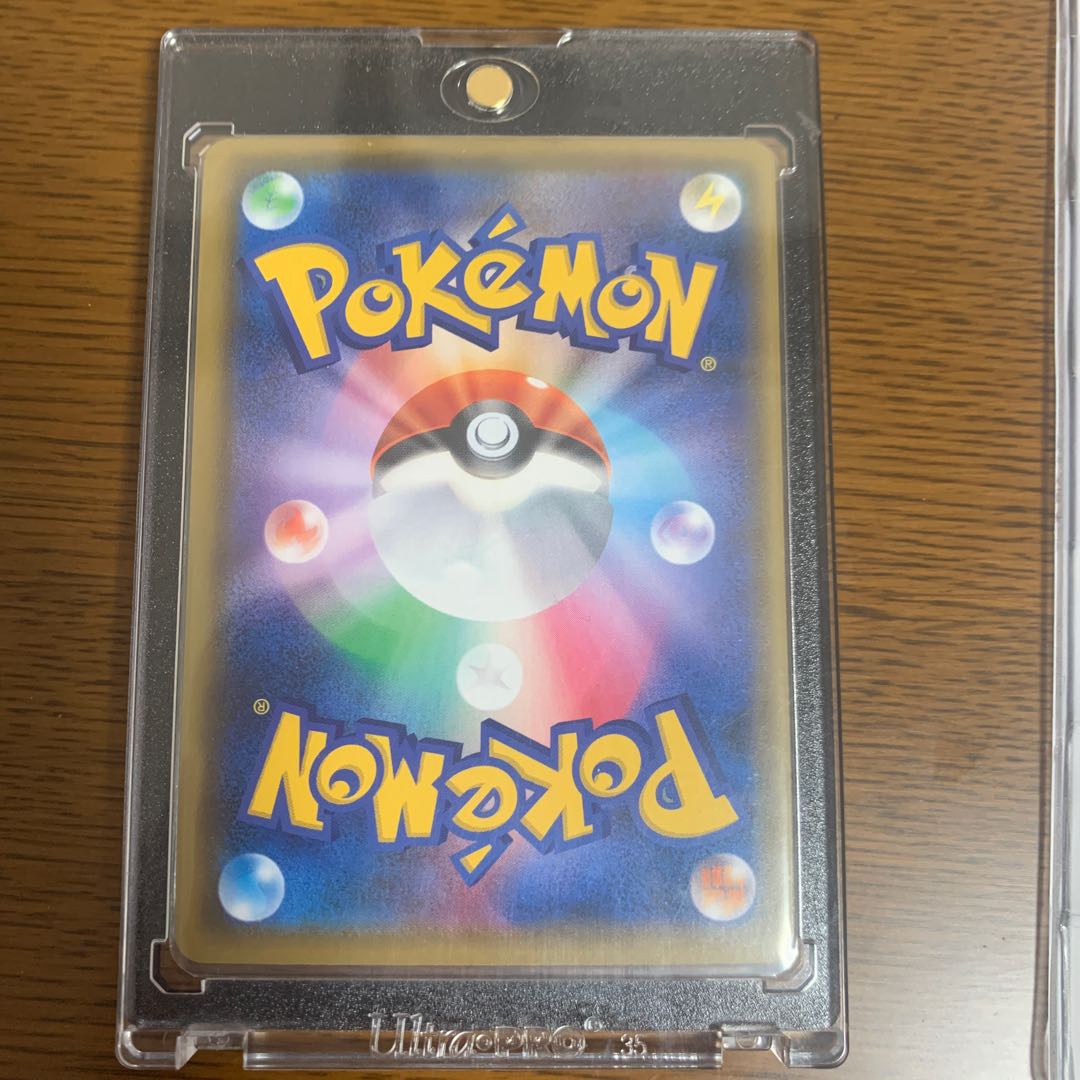 アセロラ  エクストラバトルの日　プロモ