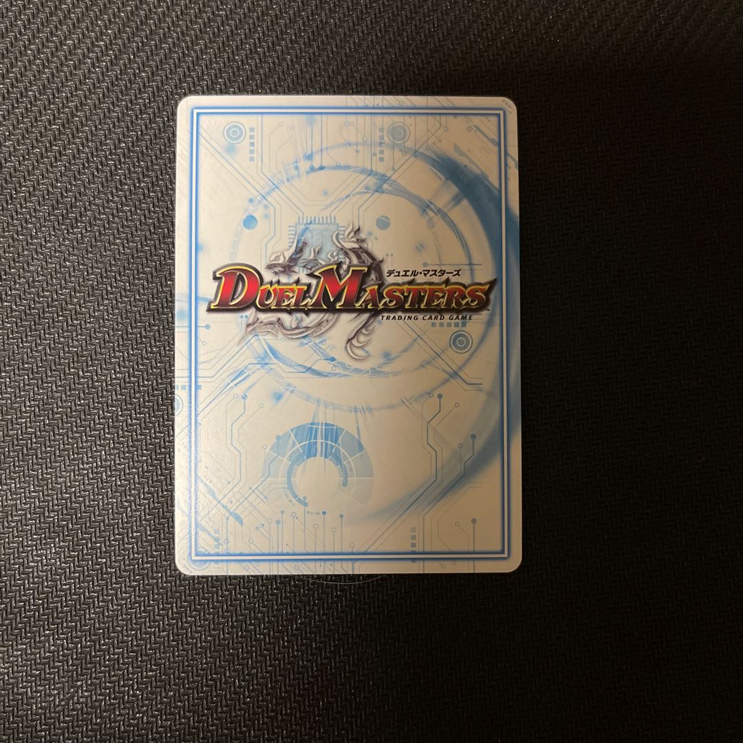 “魔神轟怒”ブランド SE