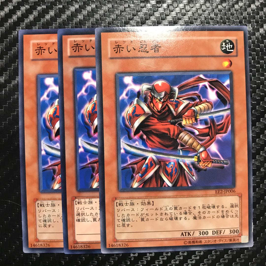 赤い忍者 ノーマル