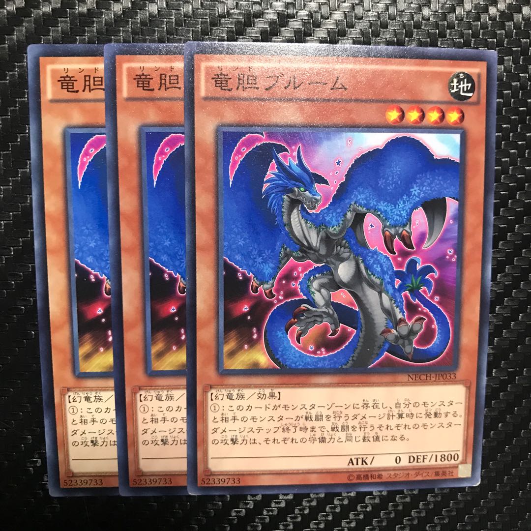 竜胆ブルーム ノーマル