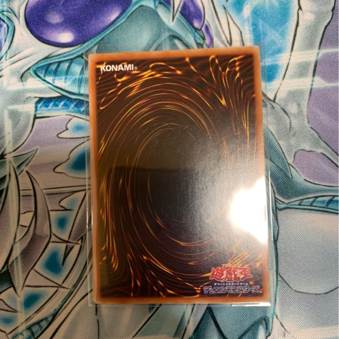 Toon Kingdom Super Rare