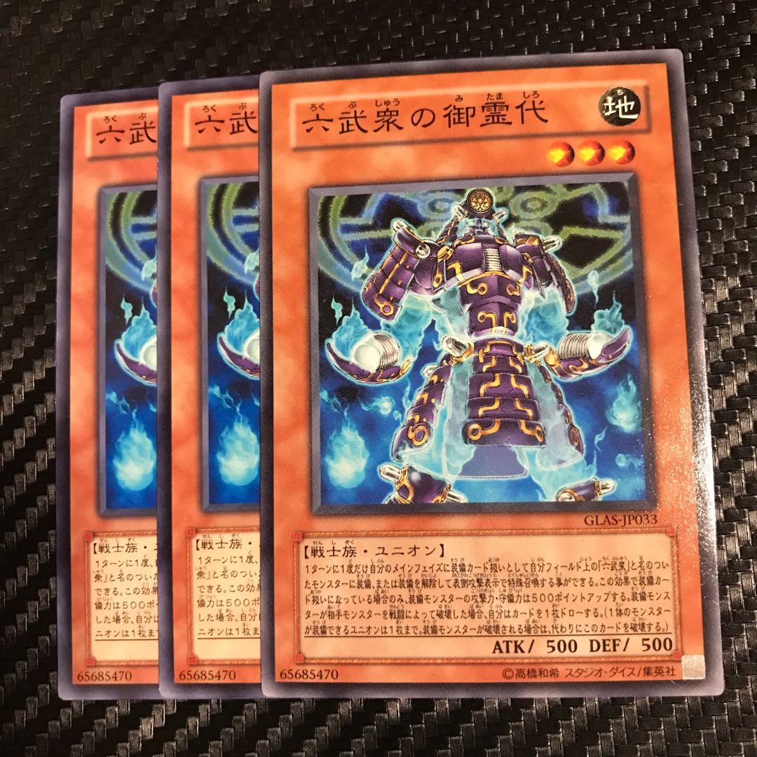 Spirit of the Six Samurai Normal