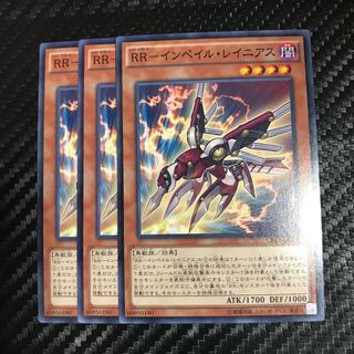 RR-インペイル・レイニアス ノーマル