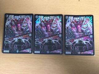 即日発送 阿修羅ンチュラ 3枚