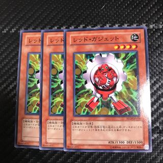 レッド・ガジェット ノーマル