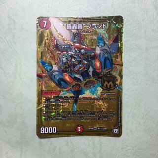 ゴゴゴブランド シク シークレット 1枚