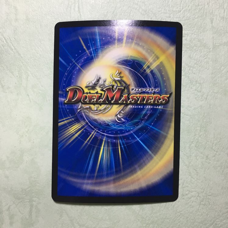 ゴゴゴブランド シク シークレット 1枚