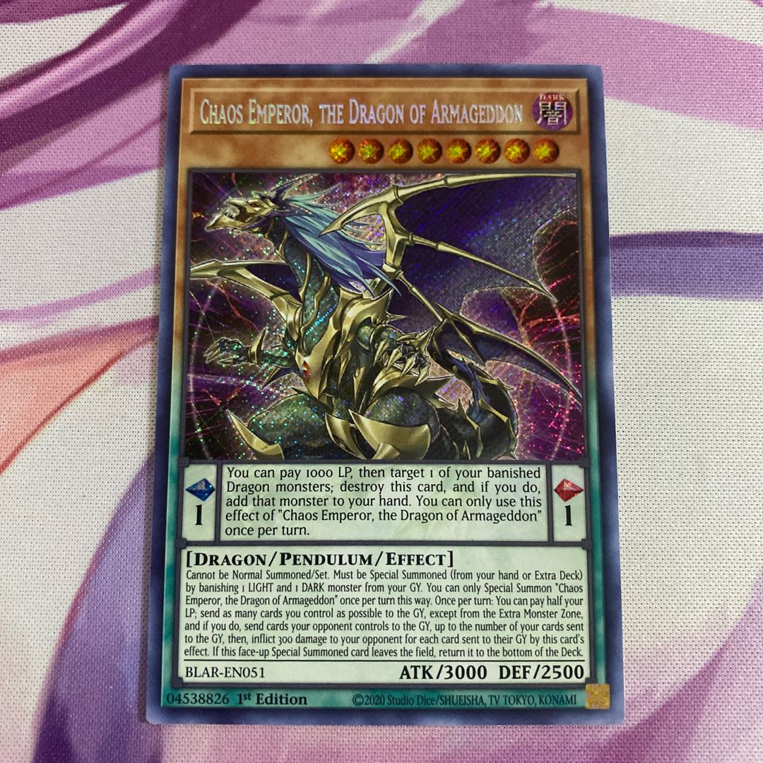 【北米版】終焉龍カオス・エンペラー　シークレットレア【初版】