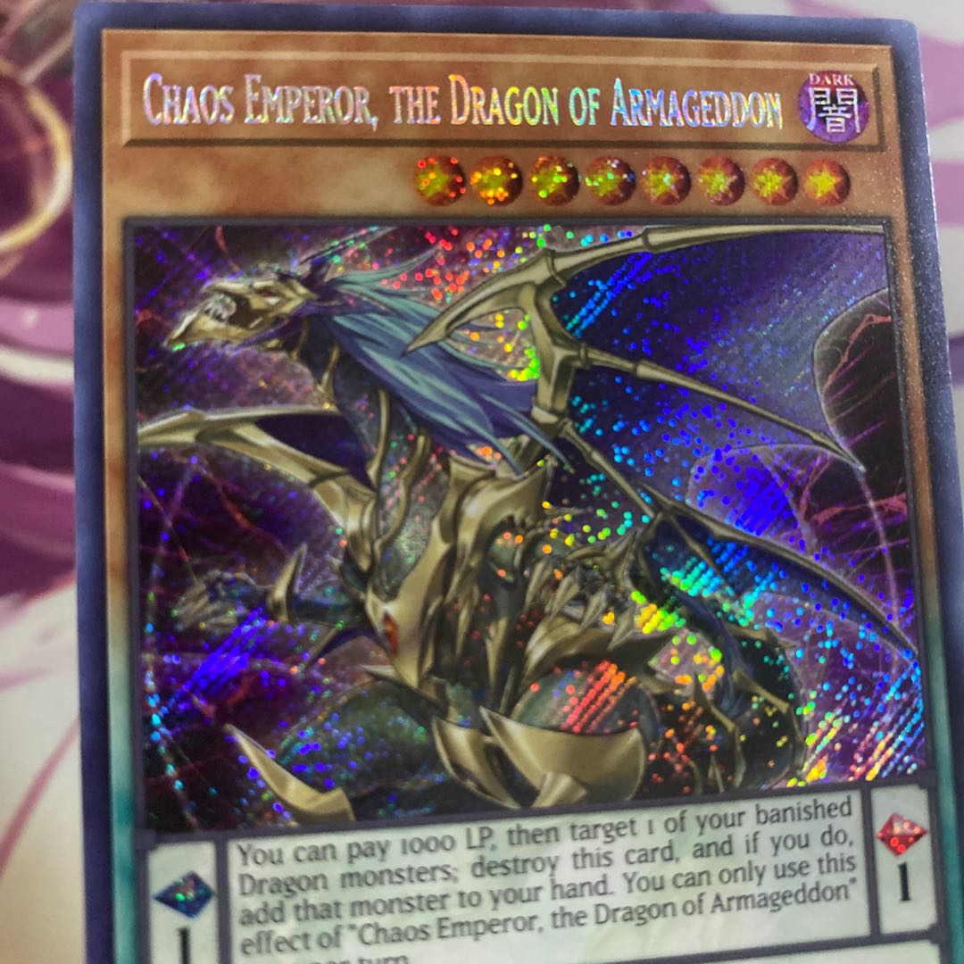 【北米版】終焉龍カオス・エンペラー　シークレットレア【初版】