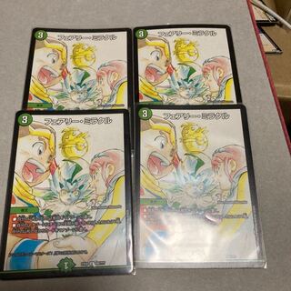 フェアリー・ミラクル