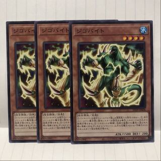 ジゴバイト ノーマル　3枚　マホ子