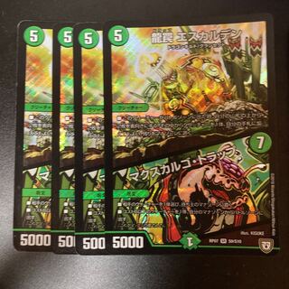 龍罠 エスカルデン｜マクスカルゴ・トラップ SR