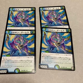 ツネキン☆ゲームス