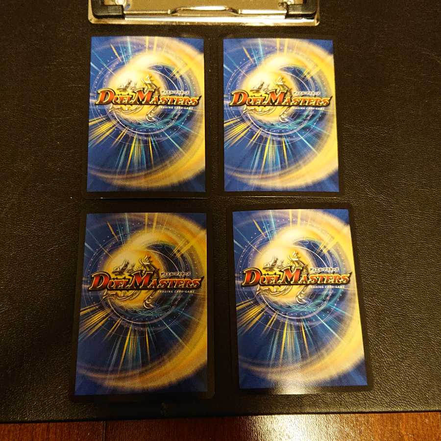 カツラデランス｜「アフロ行きまーす!!」 VR 8/110 [376]