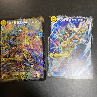 真聖教会 エンドレス・ヘブン｜真・天命王 ネバーエンド