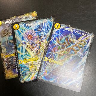 太陽槍 ラヴェリテ｜白夜教会 ブランノワール｜日蝕の精霊龍 ソレイルノワール