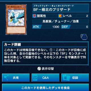 英語版BF-極北のブリザードのウルトラレアを募集しています。　