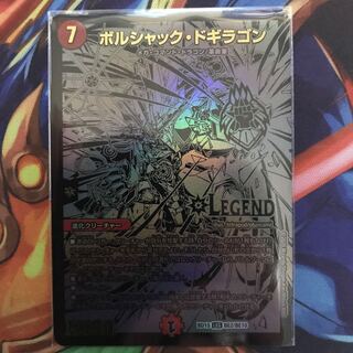 Borshak Dogyragon Black Sikh