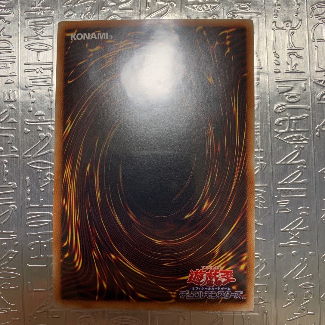 No.39 希望皇ビヨンド・ザ・ホープ ウルトラレア