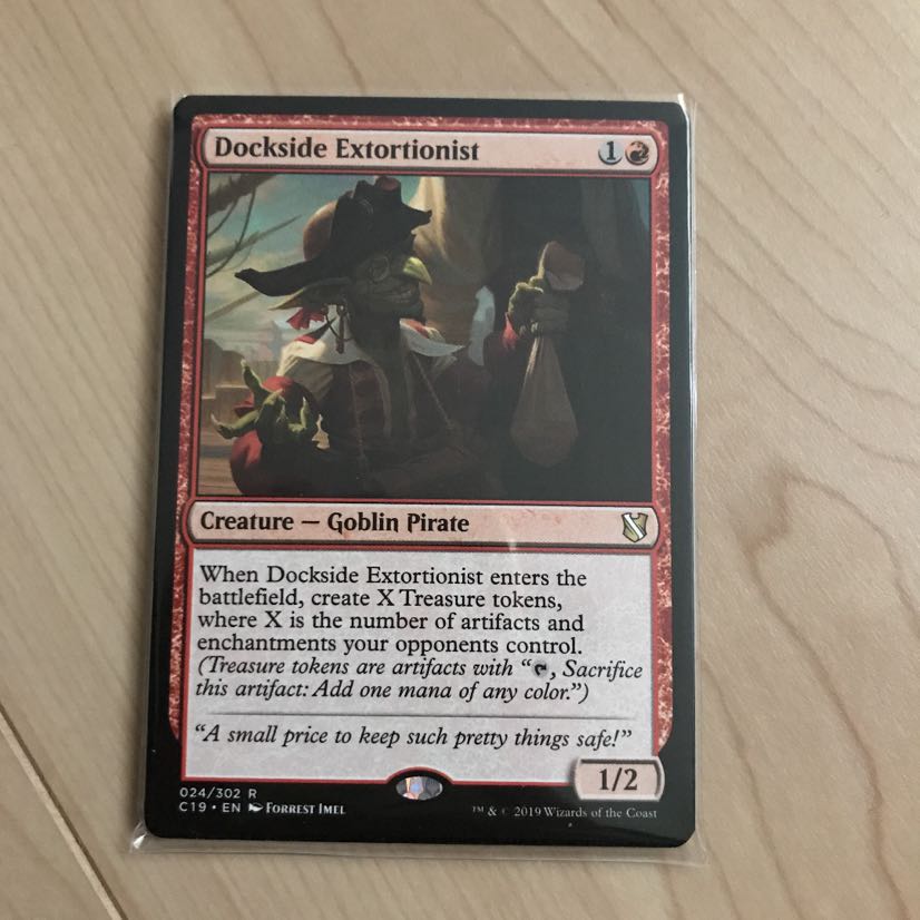 mtg 波止場の恐喝者 英語版