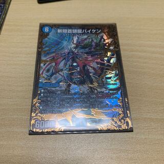 斬隠蒼頭龍バイケン UGC 1枚